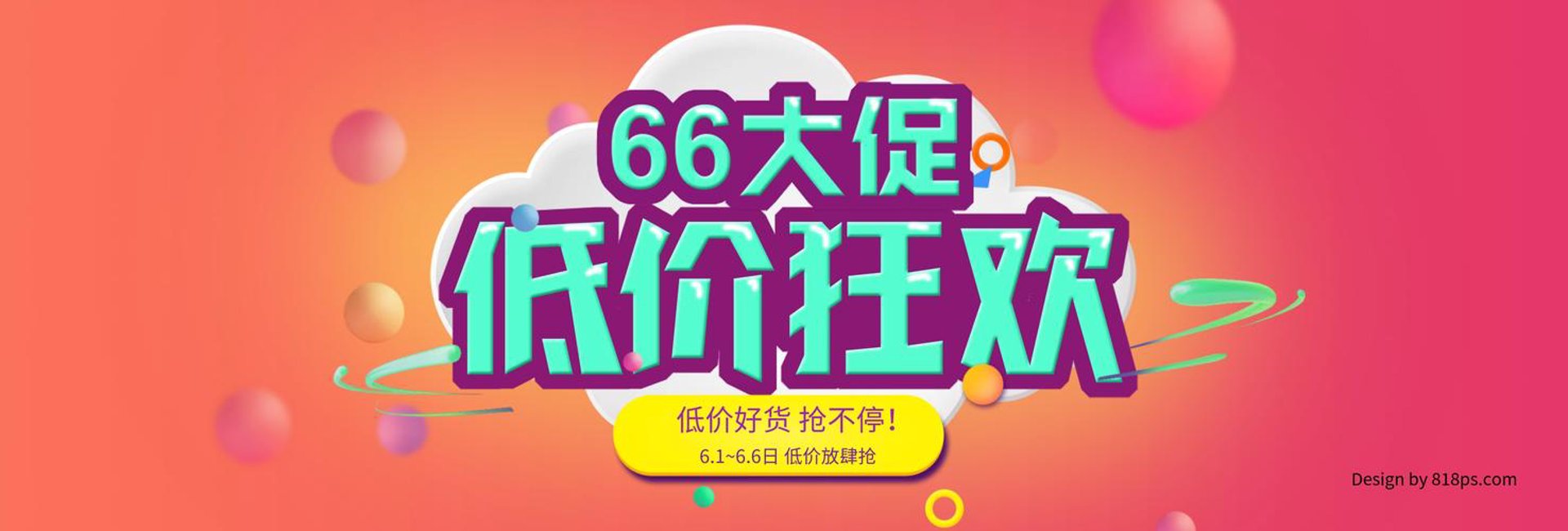 小声网络科技